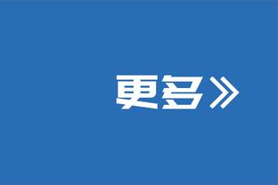 凯尔登-约翰逊：索汉完全有能力打控卫 全队都非常支持他